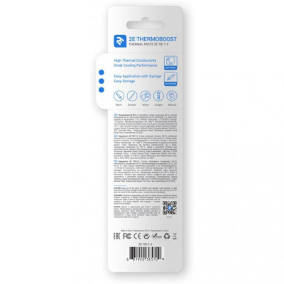 2E Thermoboost Supreme TB11-2 2g (2E-TB11-2)