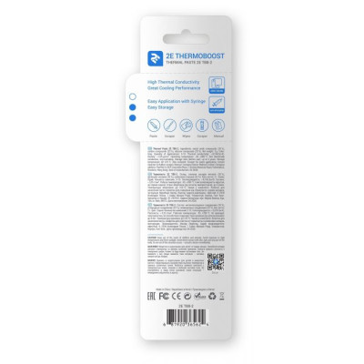 2E Thermoboost Profi TB8-2 2g (2E-TB8-2)