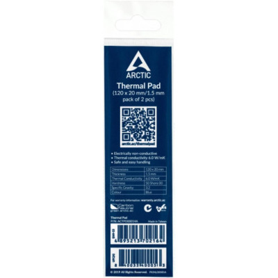 Arctic Thermal Pad 120x20x1.5mm 2-pack (ACTPD00014A)