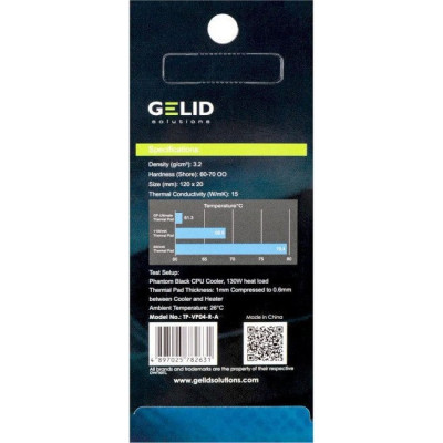 Gelid Solutions GP-Ultimate 120x20x1.0 mm 2ps (TP-VP04-R-B)