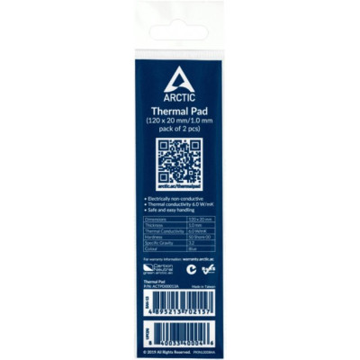 Arctic Thermal Pad 120x20x1.0mm 2-pack (ACTPD00013A)