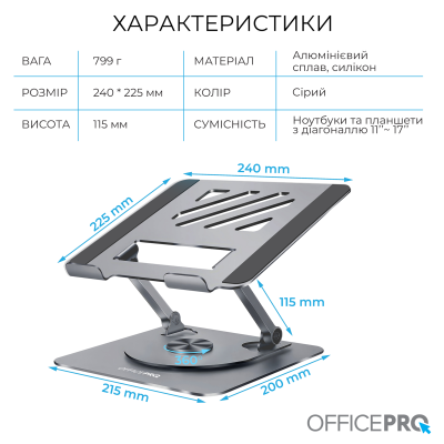 OfficePro LS799G