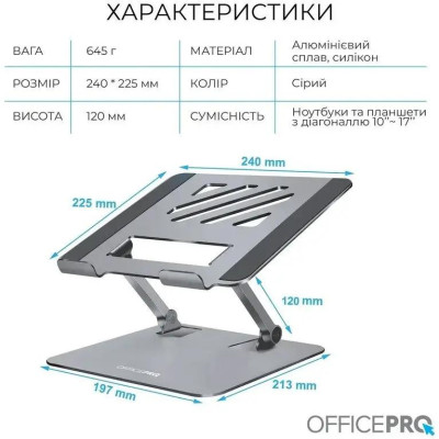 OfficePro LS797G