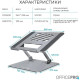 OfficePro LS797G
