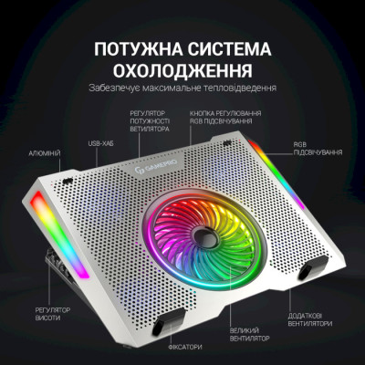 GamePro CP1270 Silver