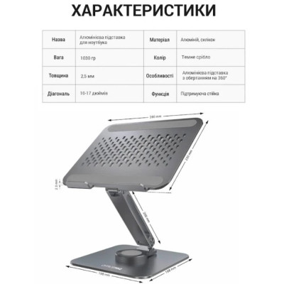 OfficePro LS112G Grey