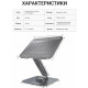 OfficePro LS112G Grey
