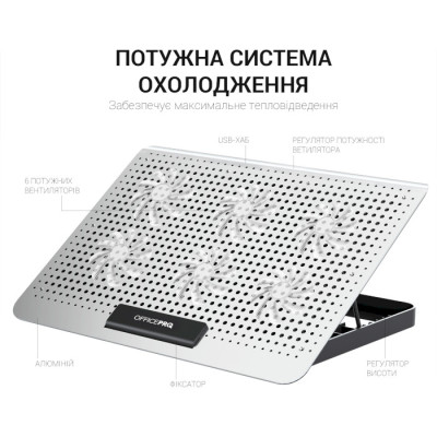 GamePro OfficePro CP620S Silver