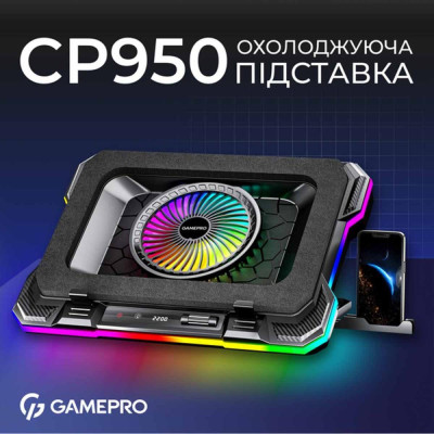 GamePro CP950