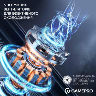 GamePro CP660