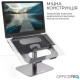 OfficePro LS956G
