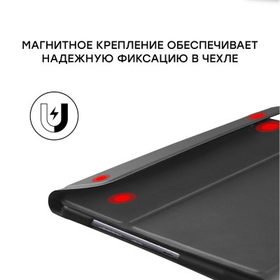 AIRON Premium для Lenovo Tab M10 Plus X606 10.3