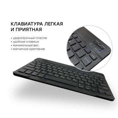 AIRON Premium для Lenovo Tab M10 Plus X606 10.3