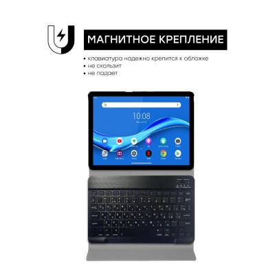 AIRON Premium для Lenovo Tab M10 Plus X606 10.3