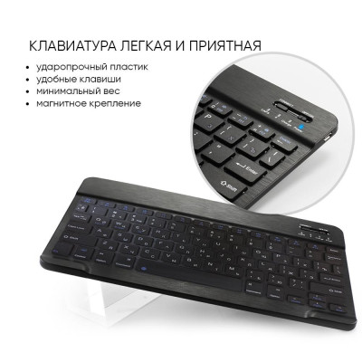 AIRON Premium для iPad Pro 12.9