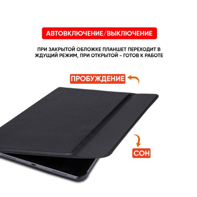 AIRON Premium для iPad Pro 12.9