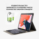 AIRON Premium для iPad Pro 12.9