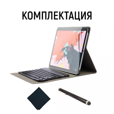 AIRON Premium для iPad Pro 12.9