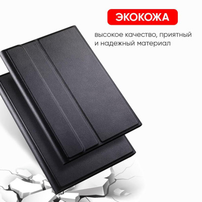 AIRON Premium для Samsung Galaxy Tab S5E Black 4822352781011