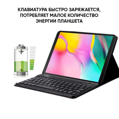 AIRON Premium для Samsung Galaxy Tab S5E Black 4822352781011