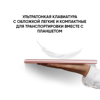 AIRON Premium для Samsung Galaxy Tab S5E Black 4822352781011