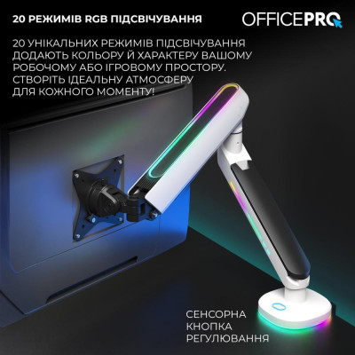 Officepro MA901W Plus