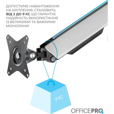 Officepro MA901W Plus