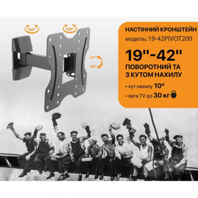 SATELIT 19-42PIVOT200