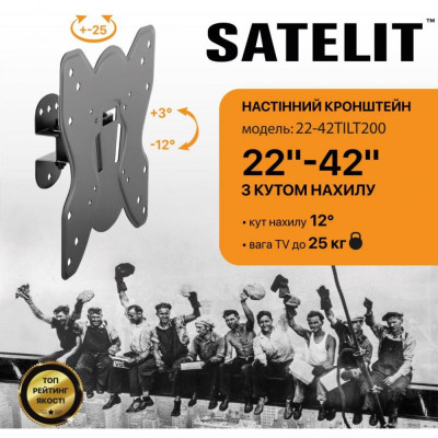 SATELIT 22-42TILT200