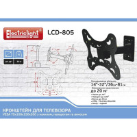 ElectricLight КБ-805