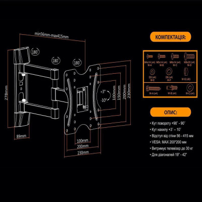 SATELIT 19-42PIVOT200A