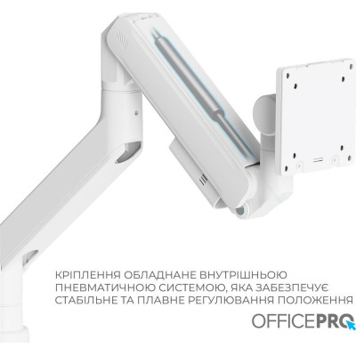 OfficePro MA851W White