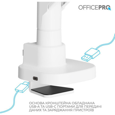 OfficePro MA851W White