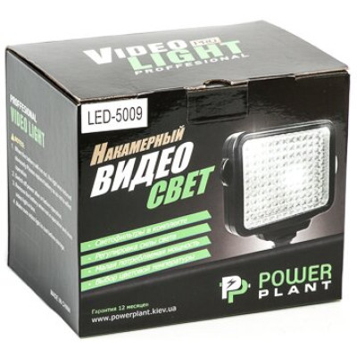 PowerPlant LED 5009 (LED-VL008)