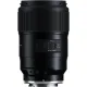 Tamron 90mm f/2,8 Di III VXD Macro (Sony-E)