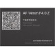 Viltrox AF 14mm f/4 Air FE (AF 14/4.0 FE) (Sony E)