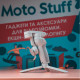 DJI Osmo Mobile 4 SE (CP.OS.00000169.01)