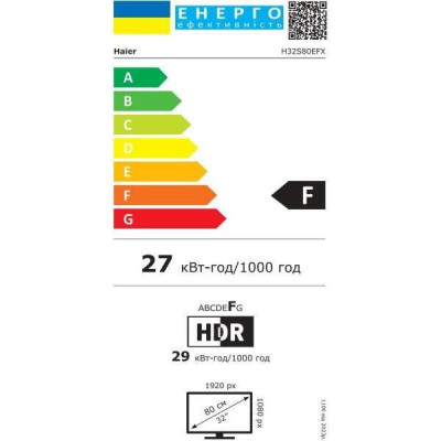Haier H32S80EFX