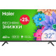 Haier H32K801G