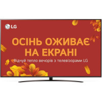  LG 43UT8100