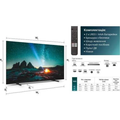 Philips 43PUS7609/12