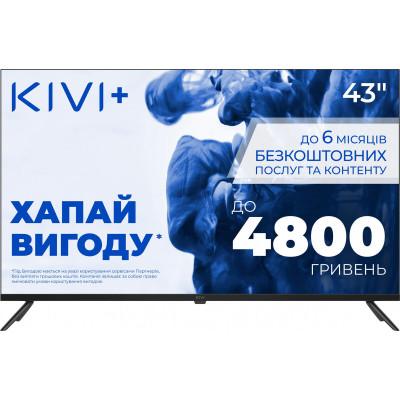 KIVI 43'' UHD Prime E5 QLED (43U770QB)