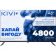 KIVI 43'' UHD Prime E5 QLED (43U770QB)