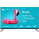 Haier H43K801FG