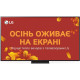 LG 43UT91003LA