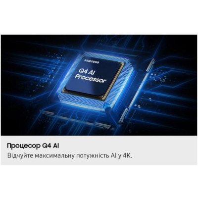 SAMSUNG QE50Q7FAAUXXH