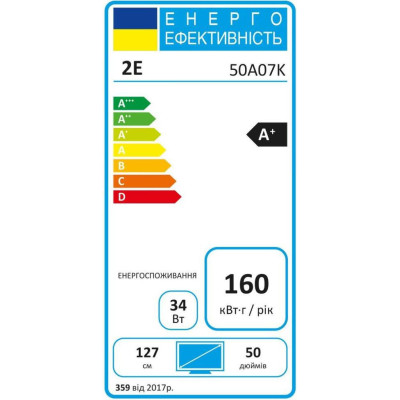 2E 2E-50A07K