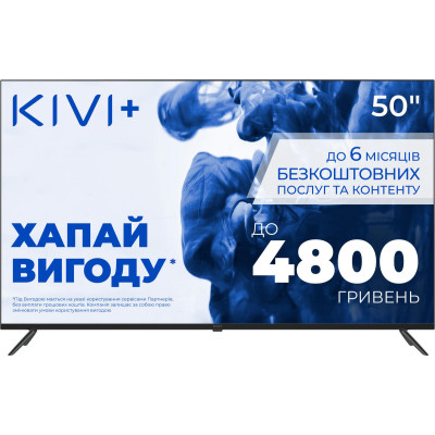 KIVI 50'' UHD Prime E5 QLED (50U770QB)