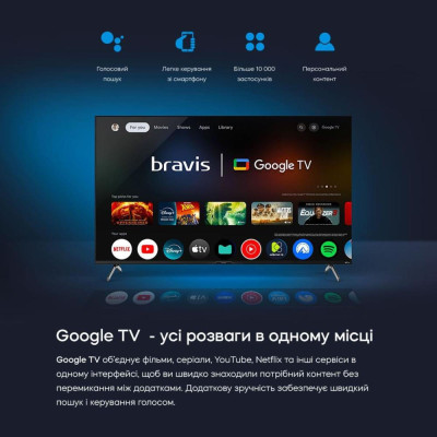 Bravis 50L7000Q