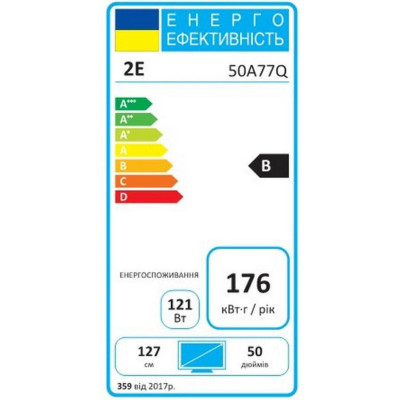 2E 2E-50A77Q